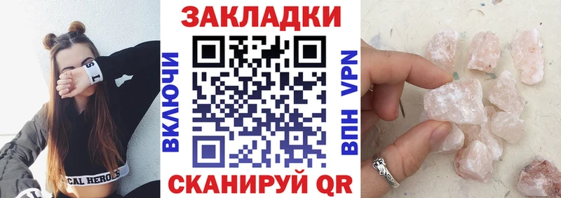 Кодеин Ува