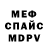 Amphetamine Розовый iatsd