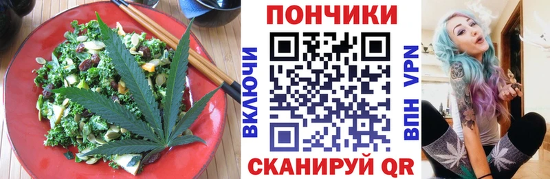 Canna-Cookies конопля  Ува 