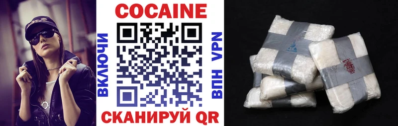 shop наркотические препараты  Ува  COCAIN Боливия  blacksprut tor 