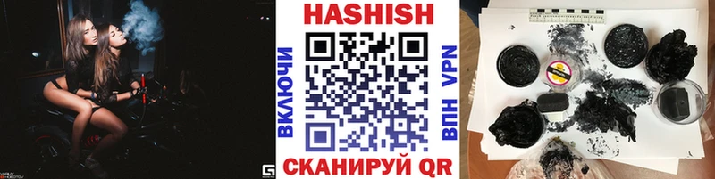 ГАШ Premium  Ува 