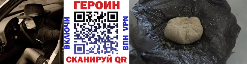 blacksprut зеркало  Ува  ГЕРОИН герыч 
