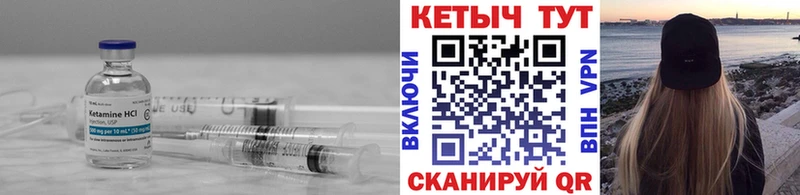 Кетамин ketamine  ссылка на мегу tor  Ува  сколько стоит 
