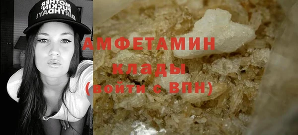 MDMA Premium VHQ Бронницы