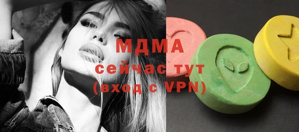 гидропоника Бугульма