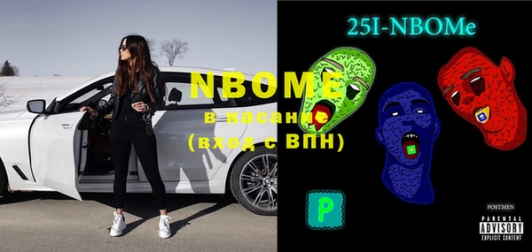 MDMA Premium VHQ Бронницы