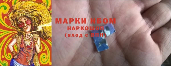 гидропоника Бугульма