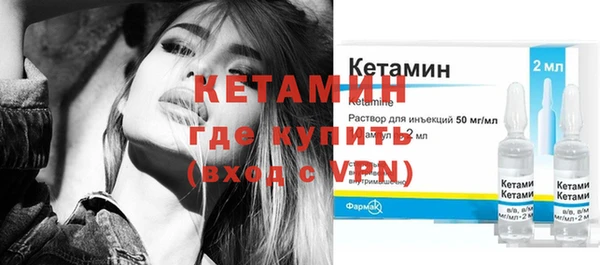 MDMA Premium VHQ Бронницы