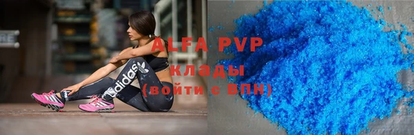 ALPHA PVP Бородино