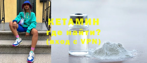 гидропоника Бугульма