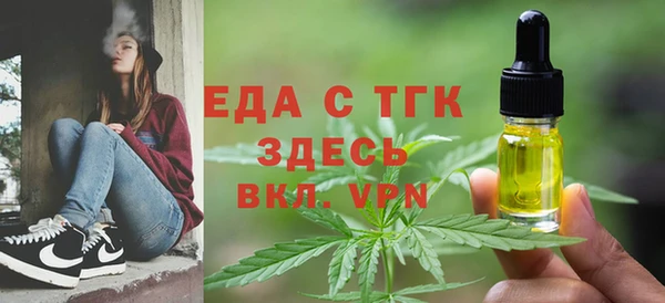 MDMA Premium VHQ Бронницы