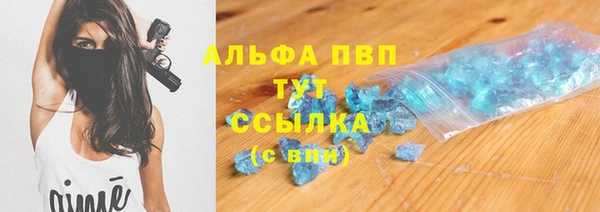 гидропоника Бугульма