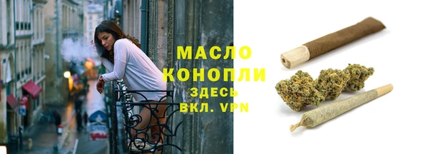 MDMA Premium VHQ Бронницы