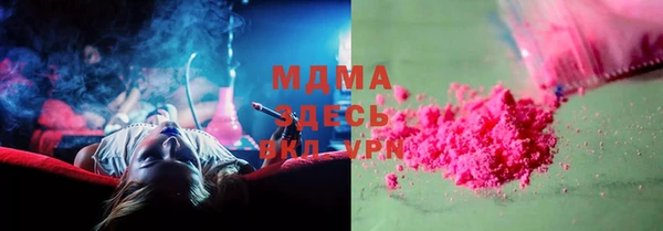 MDMA Premium VHQ Бронницы