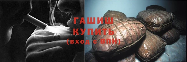 ALPHA PVP Бородино
