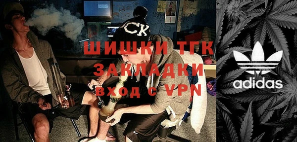 ПСИЛОЦИБИНОВЫЕ ГРИБЫ Богородск