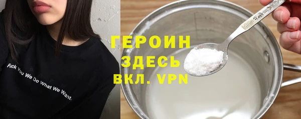 гидропоника Бугульма