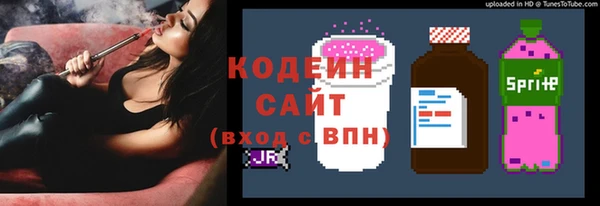 ALPHA PVP Бородино
