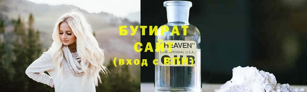 MDMA Premium VHQ Бронницы
