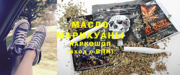 ALPHA PVP Бородино