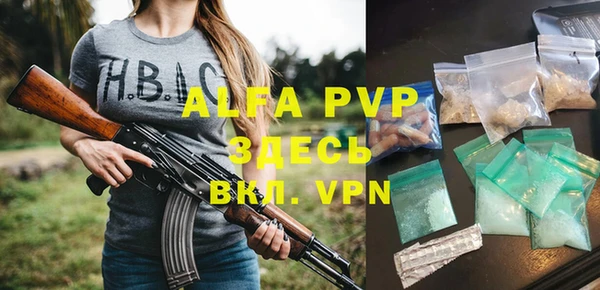 MDMA Premium VHQ Бронницы