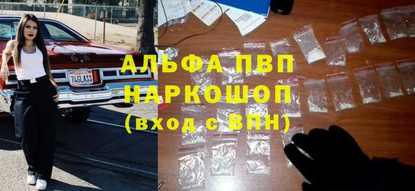 ALPHA PVP Бородино