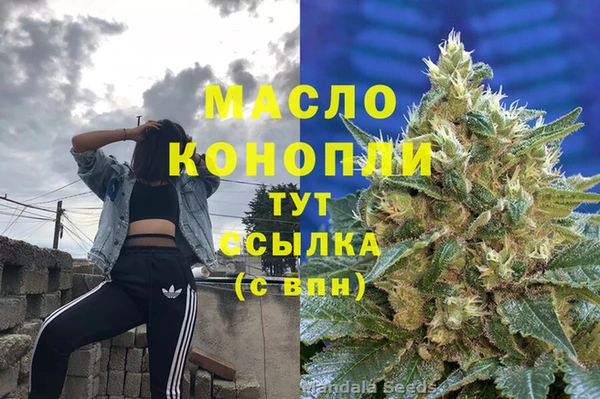 MDMA Premium VHQ Бронницы