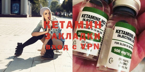 гидропоника Бугульма