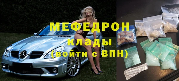 ALPHA PVP Бородино