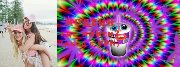 MDMA Premium VHQ Бронницы