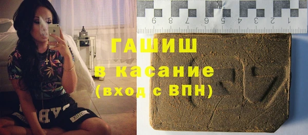 MDMA Premium VHQ Бронницы