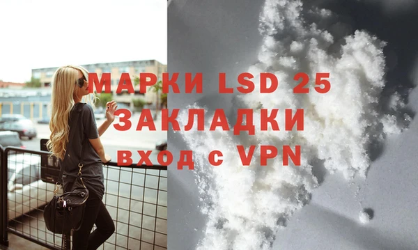 MDMA Premium VHQ Бронницы