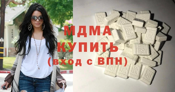 MDMA Premium VHQ Бронницы