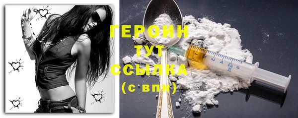 MDMA Premium VHQ Бронницы