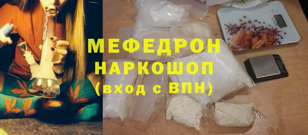 MDMA Premium VHQ Бронницы