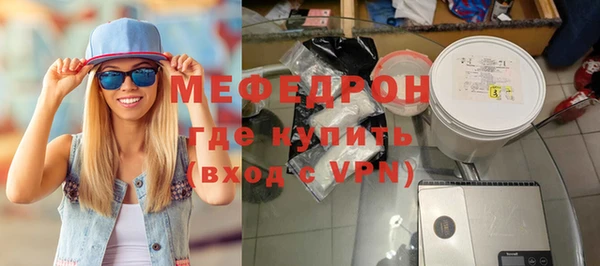 MDMA Premium VHQ Бронницы