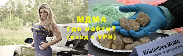 гидропоника Бугульма