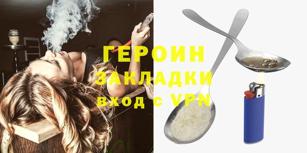 гидропоника Бугульма