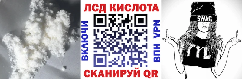где купить наркотик  Ува  Лсд 25 экстази кислота 