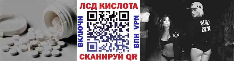 LSD-25 экстази ecstasy Ува
