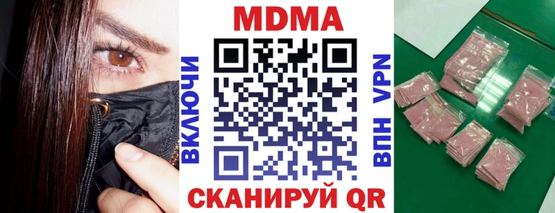 купить цена Ува МДМА кристаллы