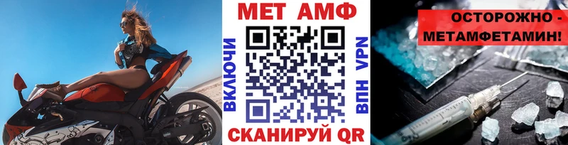 Первитин кристалл  Ува 