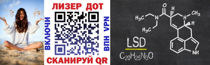 где найти   Ува  Наркотические марки 1500мкг 