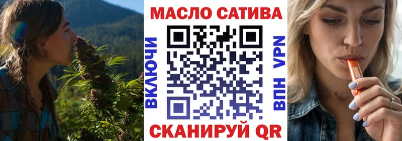 ТГК Wax  Ува 