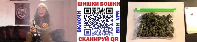 Бошки Шишки семена  магазин    Ува 